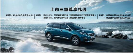 暑期超值购 俄罗斯专享会漂后现车特卖惠