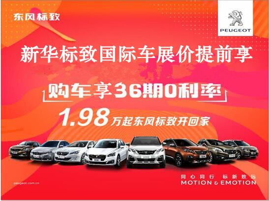 买车不必等车展，，，，，俄罗斯专享会漂后车展价钱提前享。。。