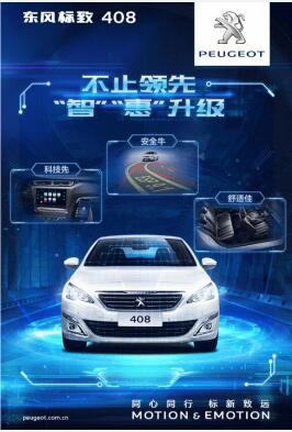 “智”引未来，，，，，约“惠”男神