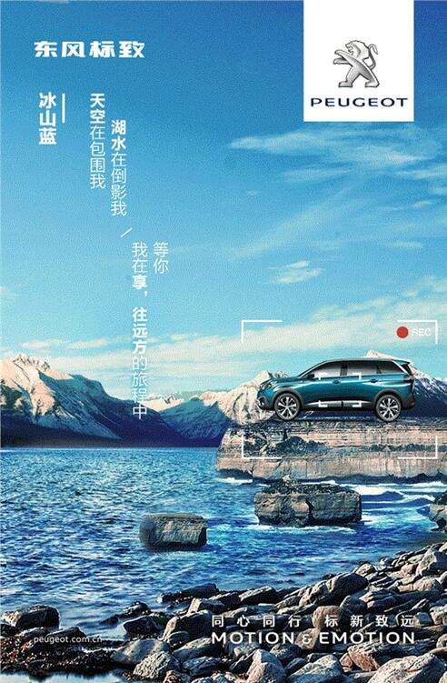 我在这里，，，，，，等风也等你