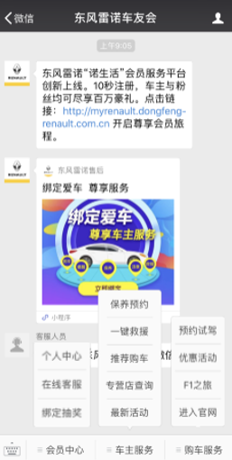 嘘，，，发明这些隐藏秘笈了吗？？？？？？