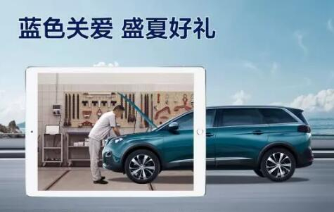 盛夏好礼，，，，千份免费保养，，，，千元整车延保，，，，猖獗开抢