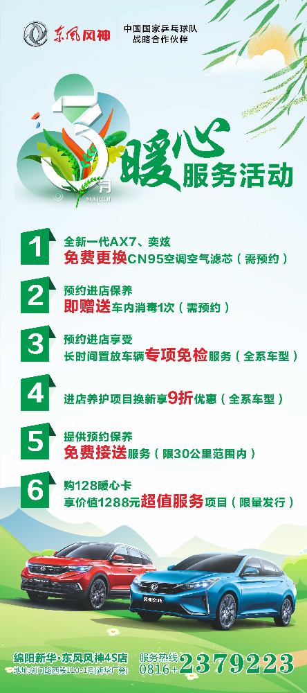 女神们节日快乐，，，，，快来领３月８日福利了