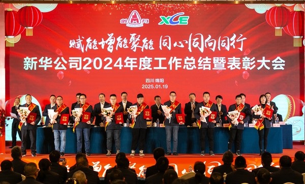 俄罗斯专享会公司年会 (24 - 65).jpg